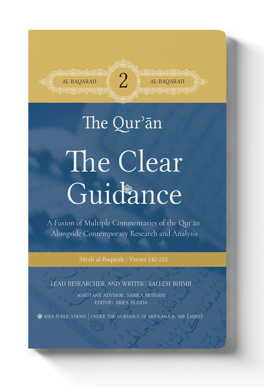 The Clear Guidance - Volume 2