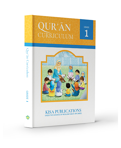 Quran Curriculum - Grade 1