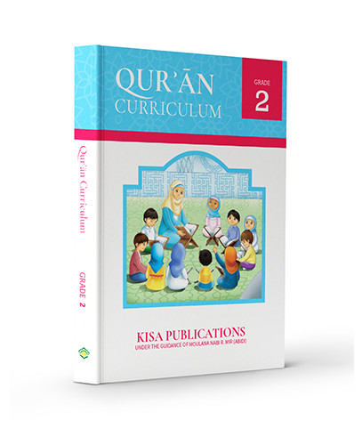 Quran Curriculum - Grade 2