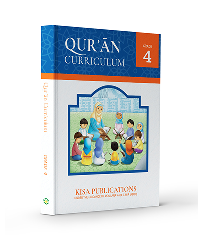 Quran Curriculum - Grade 4