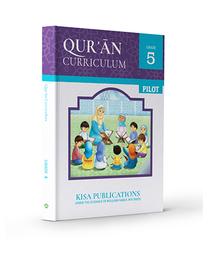 Quran Curriculum - Grade 5 (Pilot)