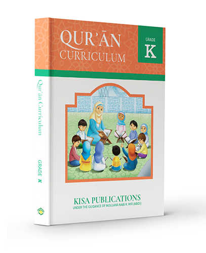 Quran Curriculum - Grade Kindergarten
