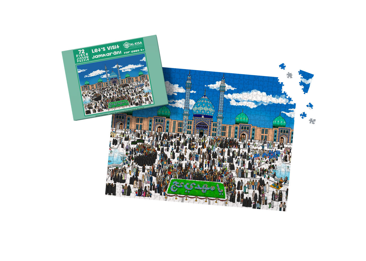 Let's Visit Jamkaran! | 100 Piece Puzzle