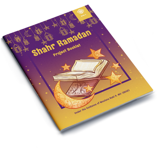 Shahr Ramadan | Project Booklet 5