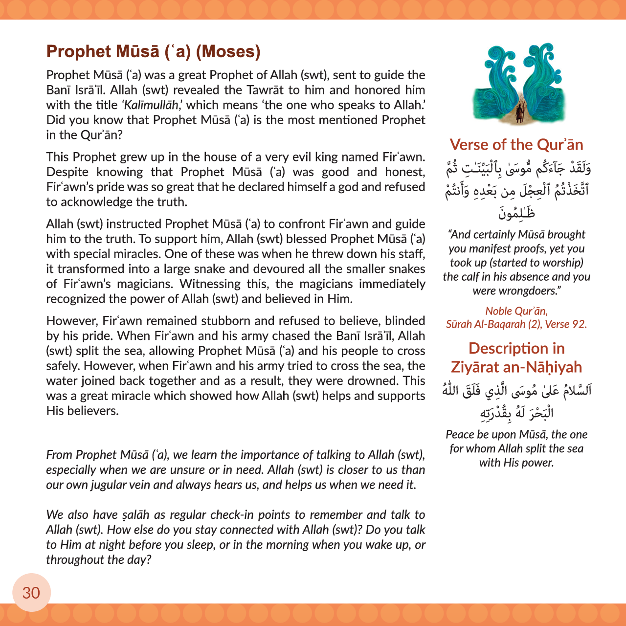 Prophetic Pathway | Game