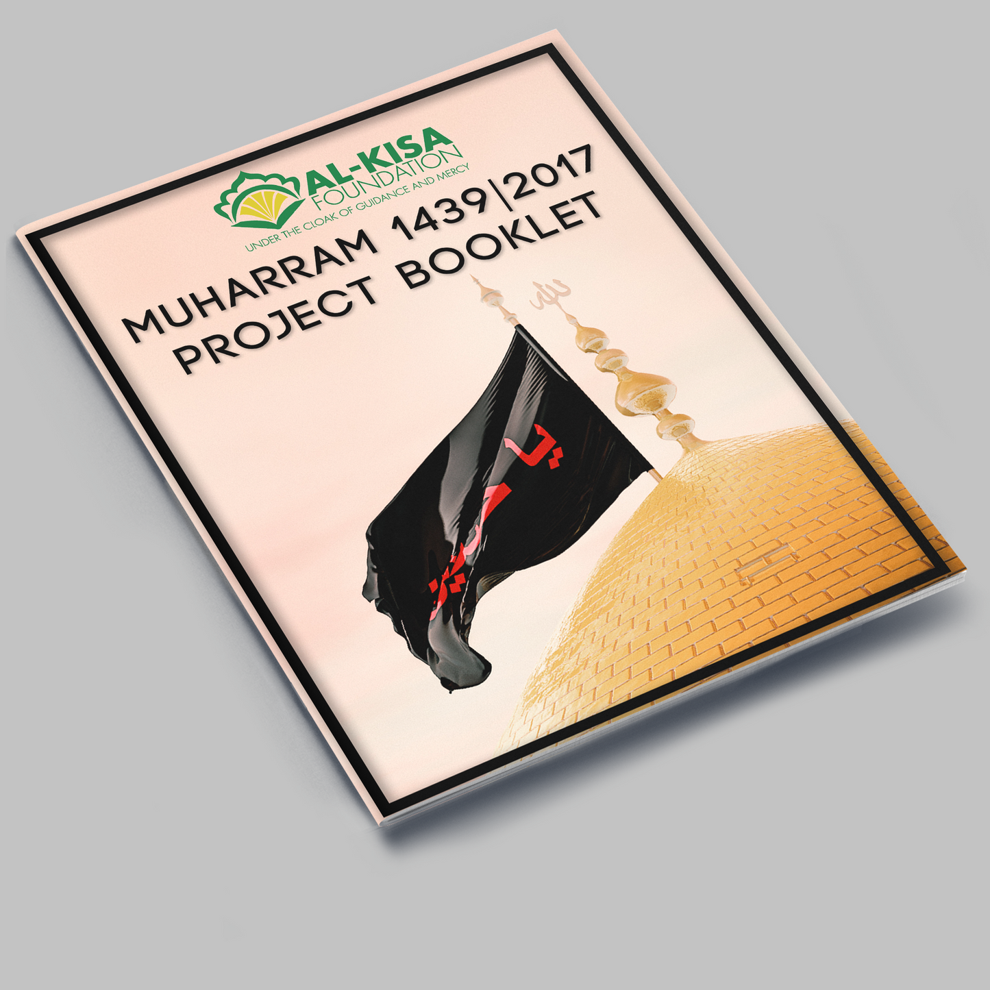 Muharram Project Booklet | 1439/2017 (FRENCH)