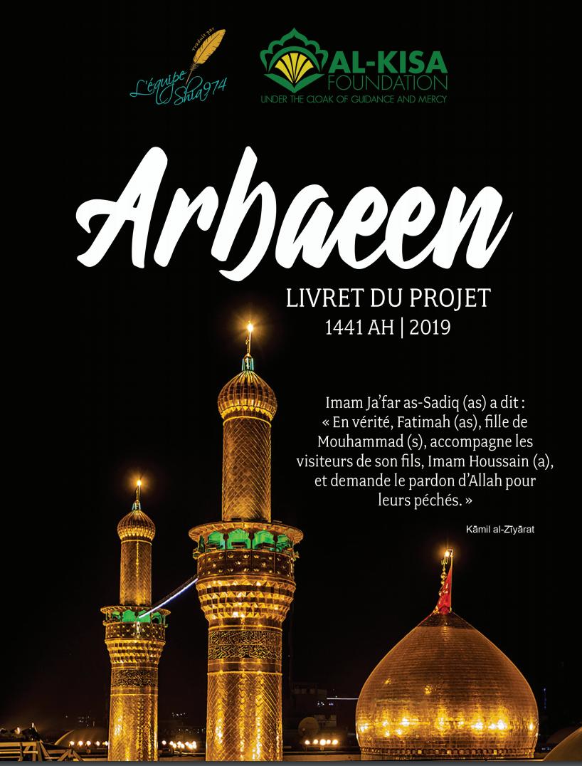 Arbain Project Booklet | 1441/2019 (FRENCH)