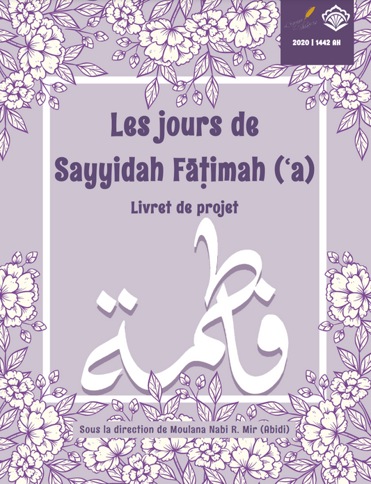 The Days of Sayyidah Fatimah (a) | Project Booklet 1442/2020 (FRENCH)
