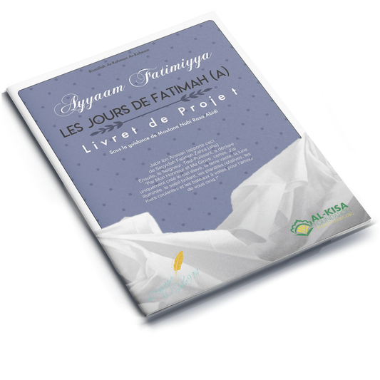 The Days of Sayyidah Fatimah (a) | Project Booklet 1439/2018 (FRENCH)
