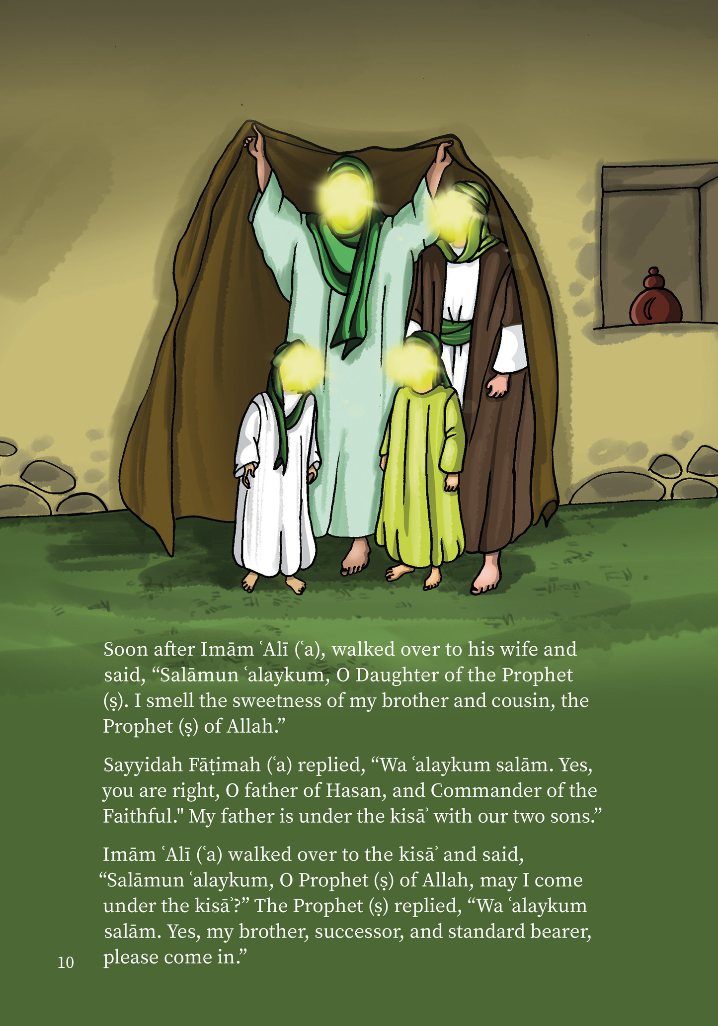 Hadith al-Kisa