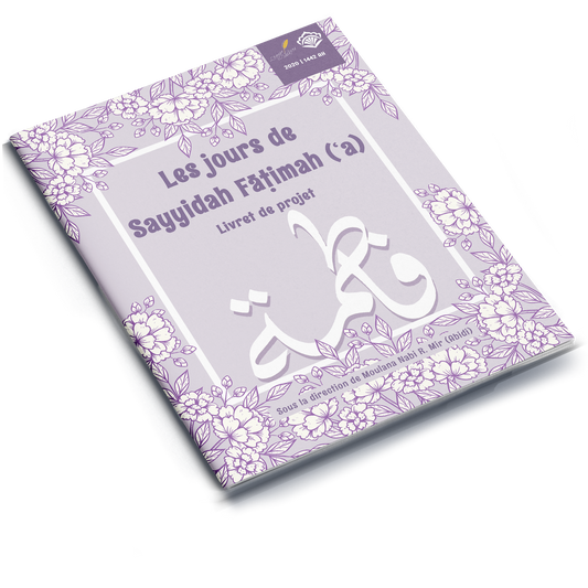 The Days of Sayyidah Fatimah (a) | Project Booklet 1442/2020 (FRENCH)
