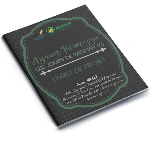 The Days of Sayyidah Fatimah (a) | Project Booklet 1439/2017 (FRENCH)