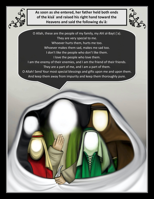 Hadith al-Kisa | Comic