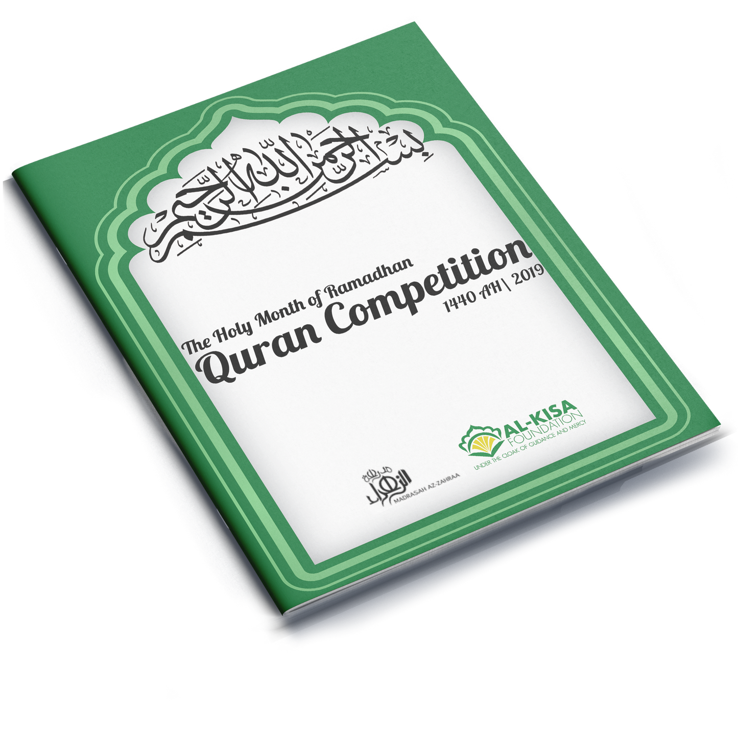 Quran Competition 1440 | 2019