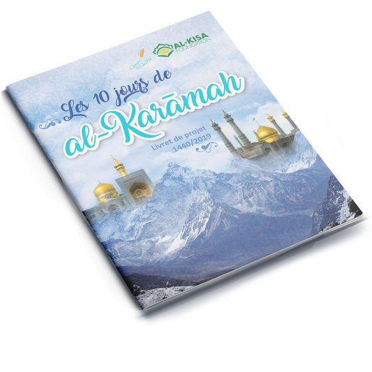 The 10 Days of al-Karamah | Project Booklet 1440/2019 (FRENCH)