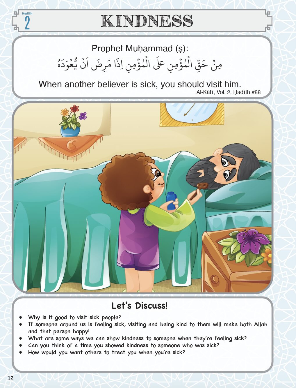 40 Hadith for Children | Activity Book