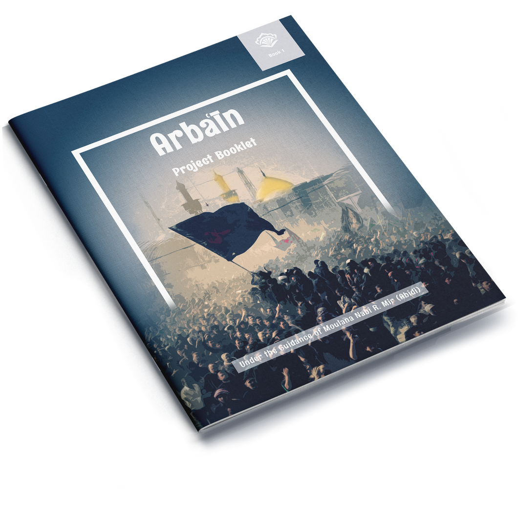Arbain | Project Booklet 1