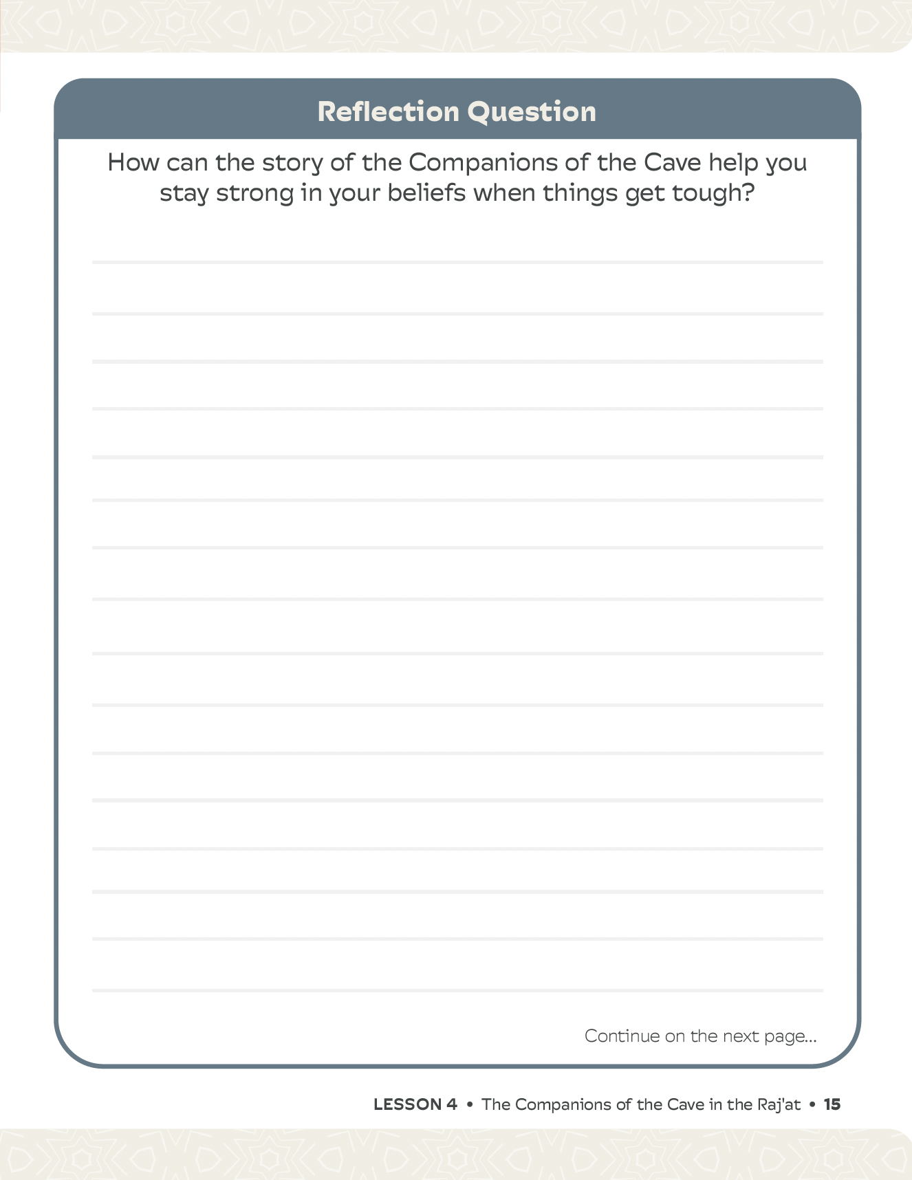 Awaiters of al-Hujjah Journal