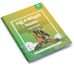 Hajj & Wilayah Season | Project Booklet 5