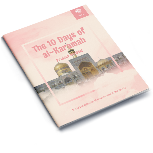 The 10 Days of al-Karamah | Project Booklet 3