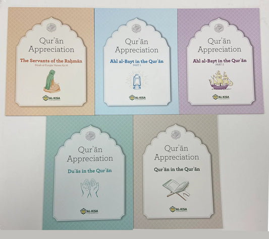 Quran Appreciation | Teacher's Edition