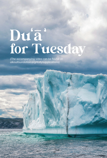 Daily Supplications: Keys to Purposeful Days