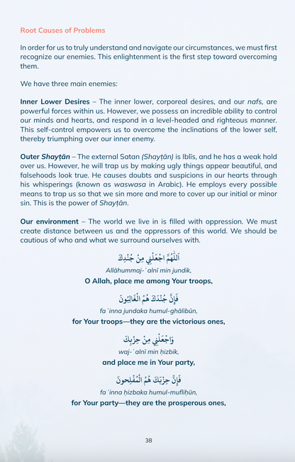 Daily Supplications: Keys to Purposeful Days