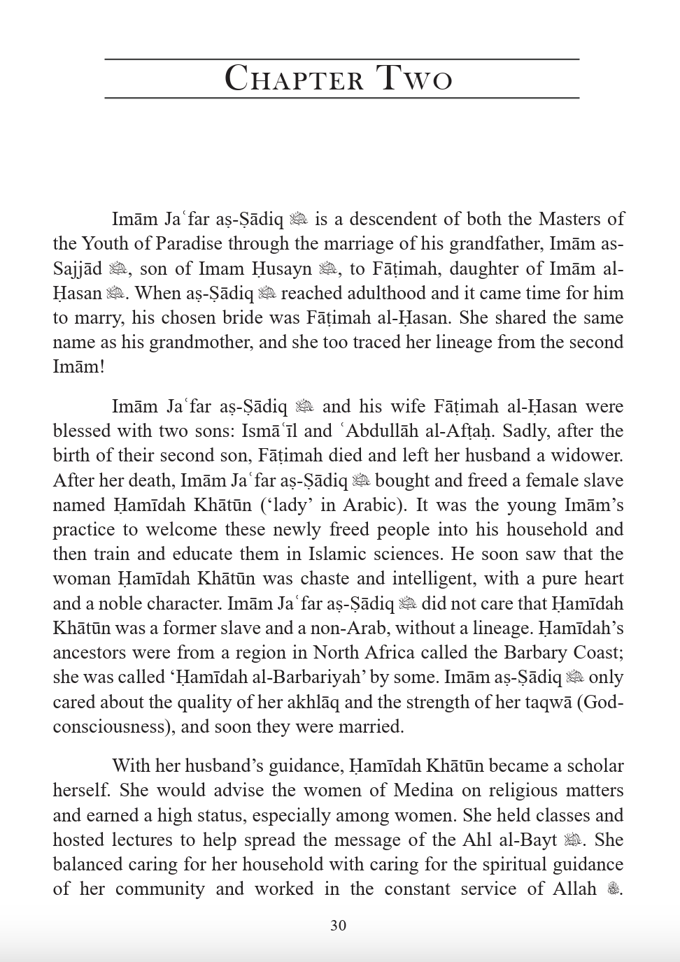 The Immaculate 14 - Imam Jafar as-Sadiq (ʿa)