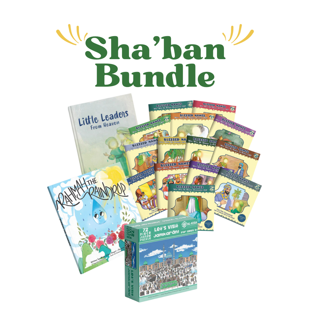 Sha'bān Bundle