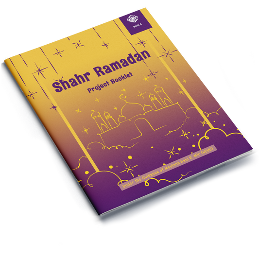 Shahr Ramadan | Project Booklet 4