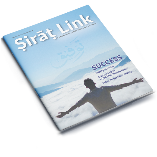 Sirat Link Winter 2026 Volume 6 | Issue 4