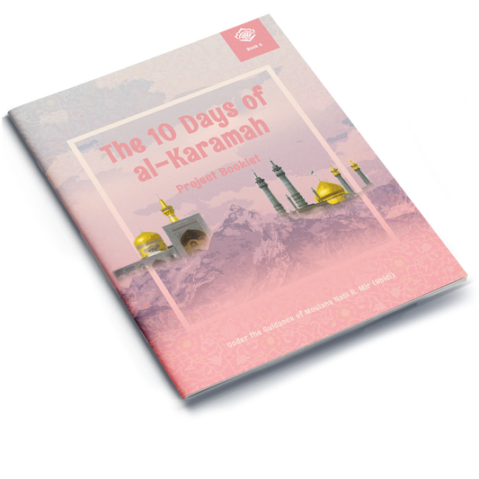 The 10 Days of al-Karamah | Project Booklet 5