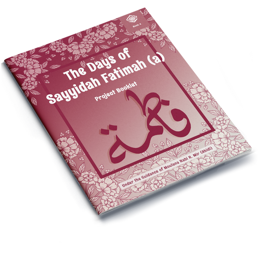 The Days of Sayyidah Fatimah (a) | Project Booklet 4