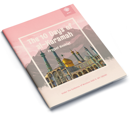 The 10 Days of al-Karamah | Project Booklet 4