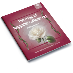 The Days of Sayyidah Fatimah (a) | Project Booklet 2