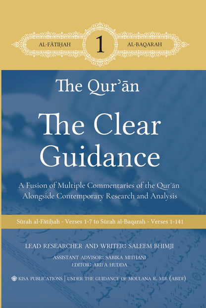 The Clear Guidance - Volume 1