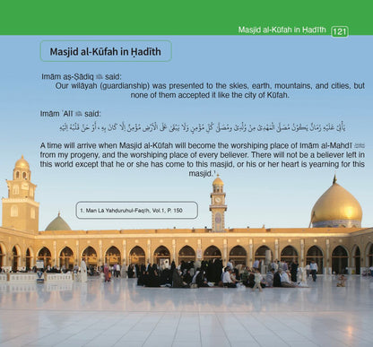 An Illustrated Ziyarah Guide to Iraq