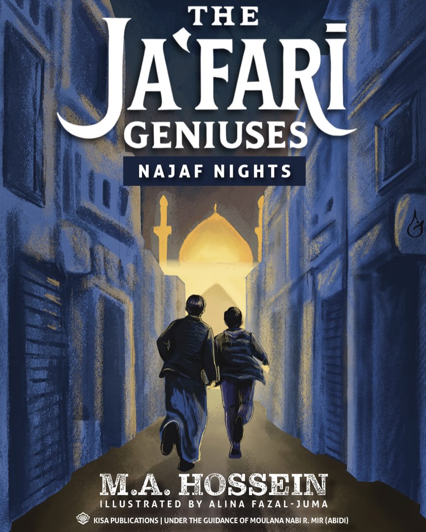 Ja'fari Geniuses - Najaf Nights