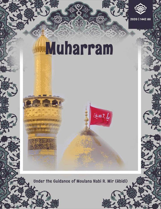 Muharram Project Booklet | 1442/2000 (FRENCH)