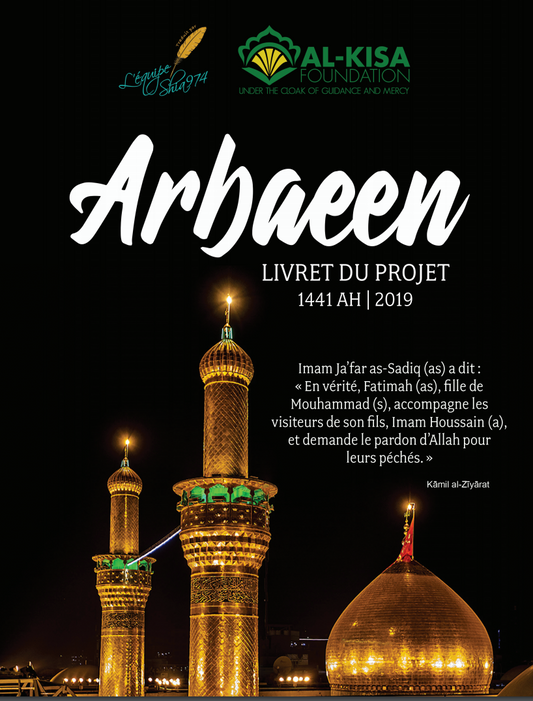 Arbain Project Booklet | 1441/2019 (FRENCH)