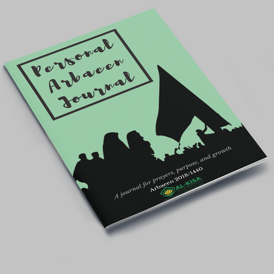 Personal Arbain Journal