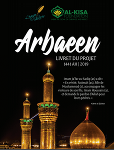 Arbain | Project Booklet 1441/2019 (FRENCH)