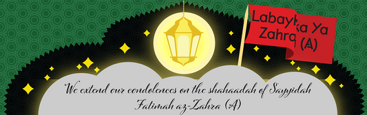 Ayam Fatimiyyah | Banner