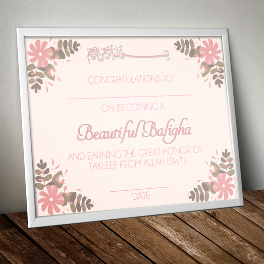 Baligha | Certificate
