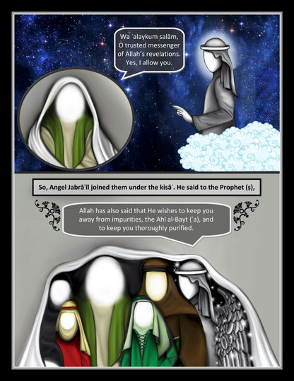 Hadith al-Kisa | Comic