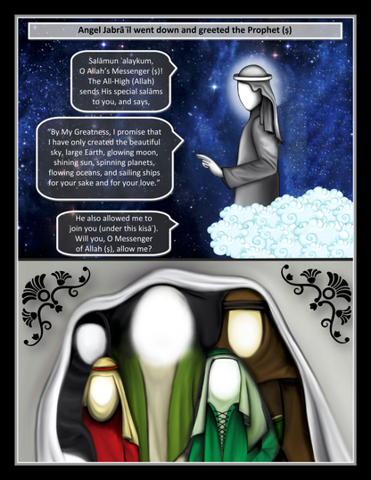 Hadith al-Kisa | Comic