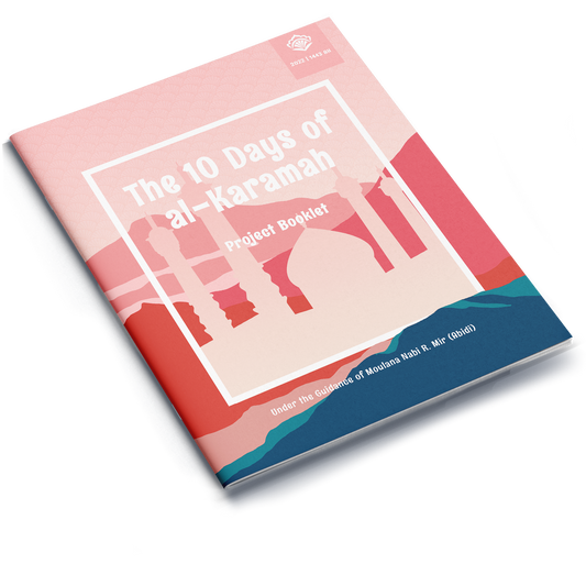 The 10 days of al-Karamah | Project Booklet 1443/2022 (FRENCH)