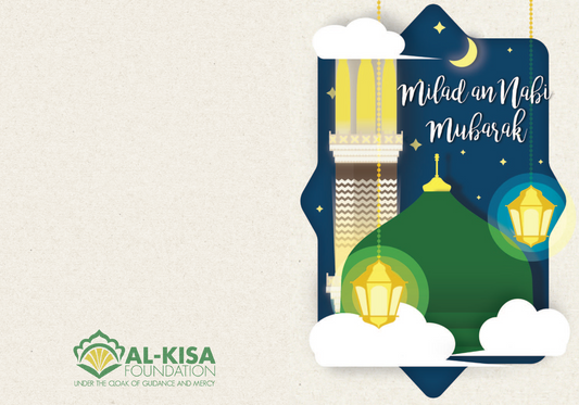 Milad un Nabi | Greeting Card