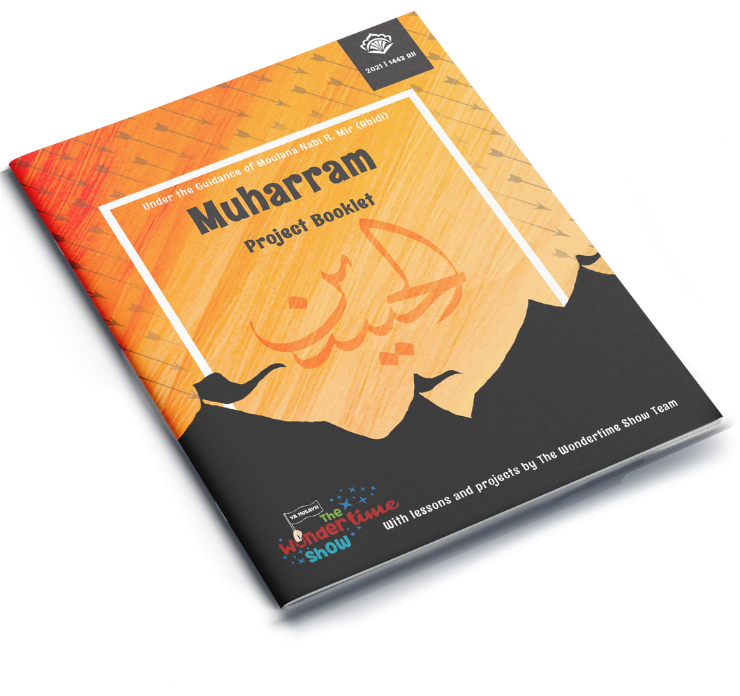 Muharram | Project Booklet 1443/2021