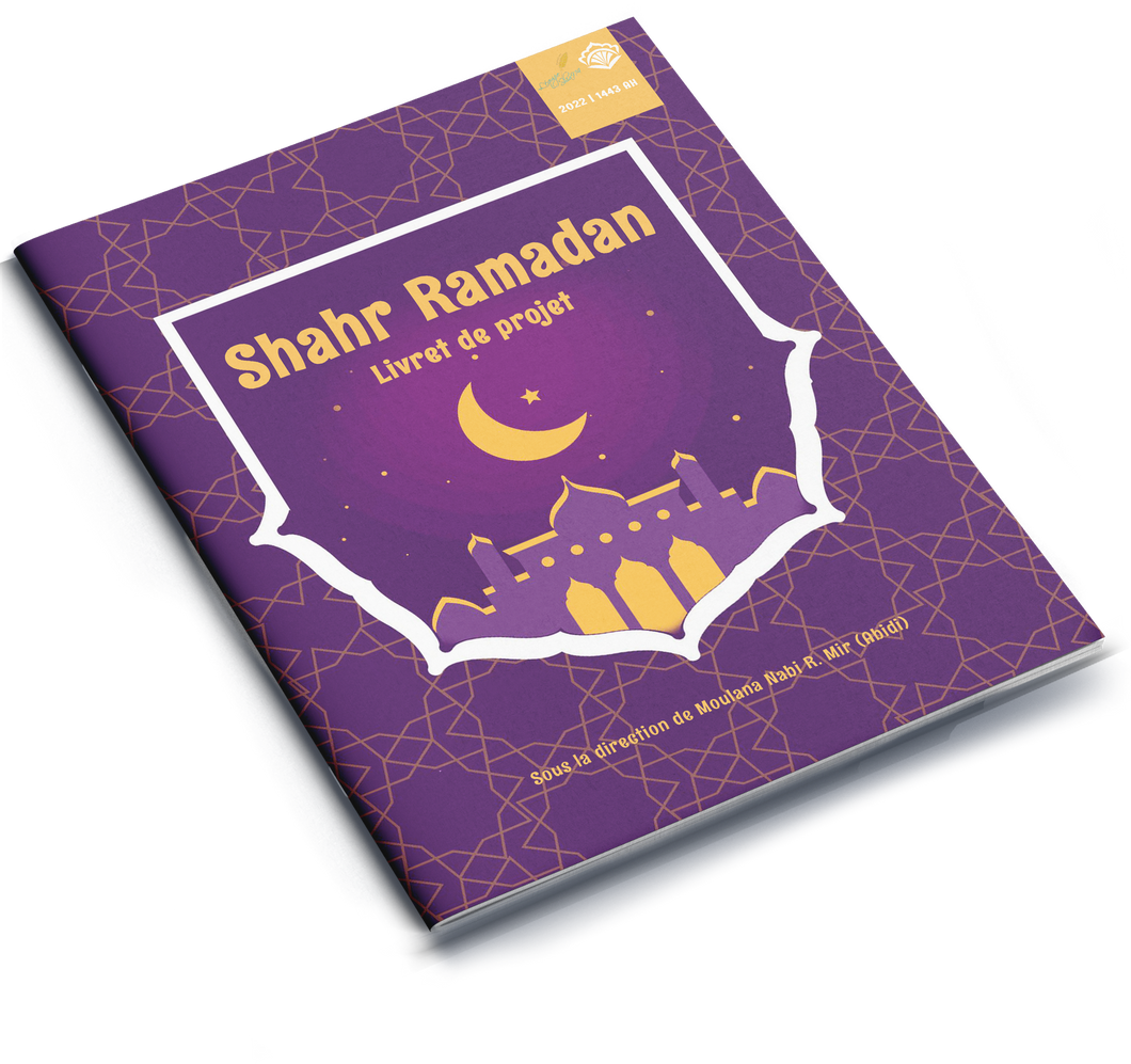 Shahr Ramadan Livret de Projet 1443 | 2022